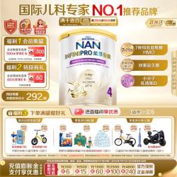 雀巢 能恩全护系列 儿童特殊配方奶粉 港版 4段 800g
