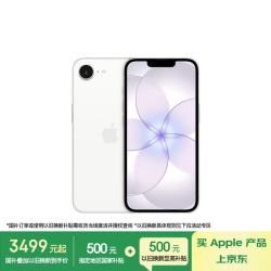 Apple iPhone 17e 5G手机 256GB 白色