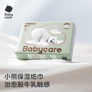 babycare 婴儿乳霜云柔巾 80抽