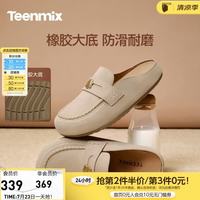 天美意 2026秋季新款复古百搭外穿一脚蹬包头拖女勃肯鞋CHS52CH6 杏色 37