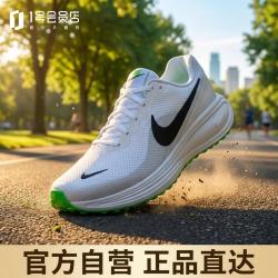 NIKE 男子跑步鞋减震REVOLUTION 8运动鞋HJ9198-105白色