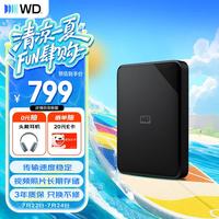 西部数据 SE系列 2TB USB3.0 黑色 移动机械硬盘