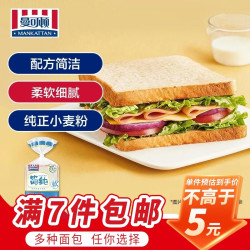 MANKATTAN 意式恰巴塔 原味 80g