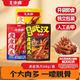 王小卤 虎皮凤爪68g*5袋 四种口味(香辣 盐焗 卤香 黑鸭)