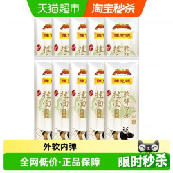 陈克明 劲道爽滑挂面 100g*10袋