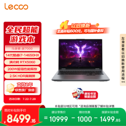 来酷 Lenovo 联想 来酷 斗战者 战7000 十四代酷睿版 16英寸 游戏本 灰色 (Intel Core i7 14650HX、RTX 5060、16GB、1TB、2560*1600、180Hz)