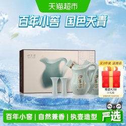 口子窖 小池窖白酒