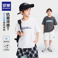 罗蒙 任选3件 10A抗菌 冰丝凉感速干 儿童休闲短袖