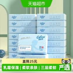 可心柔 V9润+系列 保湿乳霜纸巾 3层80抽*16包 抽纸