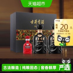 古井贡酒 年份原浆 古8 50%vol 浓香型白酒 500ml*2瓶