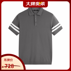 太平鸟 男装  休闲polo衫撞色条纹男士时尚polo衫灰色条纹翻领T恤 灰色(修身) S