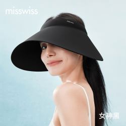MISSWISS 防紫外线 女士防晒帽