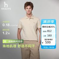哈吉斯 夏季凉感翻领POLO衫 男款 ASTZE0DBX18