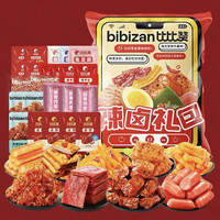 比比赞 辣卤鸡鸭肉零食大礼包 含30小包