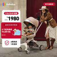 BeBeBus 360度旋转一键换向 婴儿推车