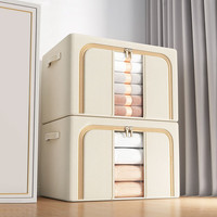 登比 布艺收纳箱衣服棉被整理箱玩具衣物储物箱百纳箱 米色66L2只装 66L米色2只