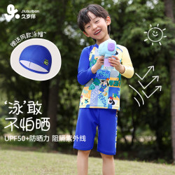 久岁伴 男童分体泳衣 蓝色 130cm