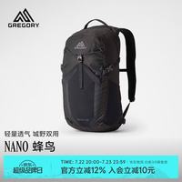 格里高利 蜂鸟 NANO 户外徒步登山包 43J 20/24L