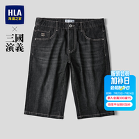 海澜之家 HKMNW2F002A 三国演义系列 黑牛过渡色 32 牛仔中裤