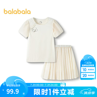 巴拉巴拉 女童新中式两件套 黄色调00333 120cm