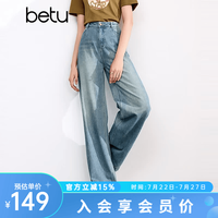 百图 2407T62 高腰洗水阔腿牛仔裤 牛仔色 M