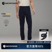 MONTANE Grandis Slim Pants 耐磨速干徒步长裤男 舒适轻量登山攀岩 深海蓝 L 34