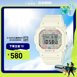 CASIO 手表 BABY-G小方块多功能运动石英手表 时尚腕表 BGD-565RP-7