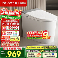 九牧 轻智能马桶一体机离座冲水釉面自洁三档座温虹吸式抗菌防臭坐便器 店长力荐 305坑距