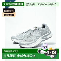 萨洛蒙 XT-EVR 男款低帮防滑耐磨休闲鞋