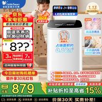 小天鹅 洗衣机全自动儿童婴儿专用除菌迷你波轮 3KG加热炫彩触控屏