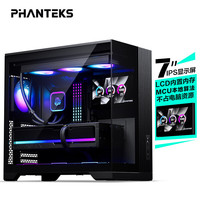 追风者 XT V5L 清风屏显版ATX黑海景房台式电脑机箱