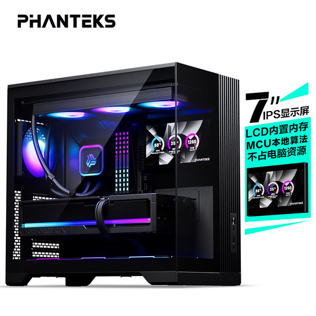 追风者 XT V5L 清风屏显版ATX黑海景房台式电脑机箱