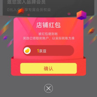 京东西门子咖啡机、关注得京豆