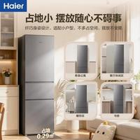 海尔 BCD-230WDPD 三门风冷无霜 节能低噪 冰箱