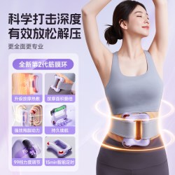抖抖甩脂神器筋膜环 20800转+30mm深层次放松+6档