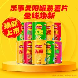 乐事 薯片40g罐装10罐休闲零食小吃办公室休闲零食