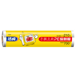 洁成 保鲜膜 点断式大号30cm 1大卷共210米（可用700次）