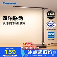 Panasonic AAAA级护眼儿童学习卧室LED触控宿舍书桌台灯致岚pro