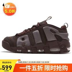 NIKE AIR MORE UPTEMPO 男子休闲运动鞋 棕色 42.5码