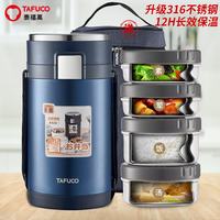 泰福高 保温饭盒不锈钢便当盒保温桶 4层2.5L