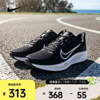NIKE 男鞋QUEST 6运动鞋跑步鞋FD6033-001 黑色 42码