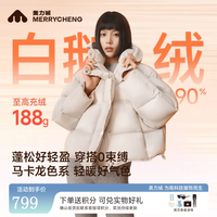 美力城 鹅绒羽绒服女冬季短外套连帽女装三防户外羽绒上衣外套107 铂金白 M