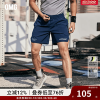 omG! 运动四分综合训练短裤男士夏季速干高弹力跑步轻薄透气篮球 午夜蓝 XXL