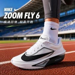 NIKE Zoom Fly 6 碳板竞速 跑鞋
