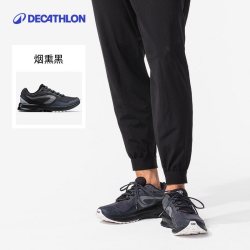 迪卡侬 Run Active Grip 男子跑鞋 8607764