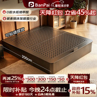 班派（banpai）碳素钢悬浮床架床侘寂风主卧室无床头床铁艺床零甲醛2026年新款 单床 1.8*2m框架结构