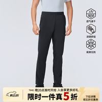 伯希和 户外速干裤男夏季轻薄直筒防晒裤女徒步运动裤 漫暮黑 | 全 XL