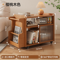 KERZY 可移动边几 中古风沙发侧边柜 74x27x55cm 樱桃木色