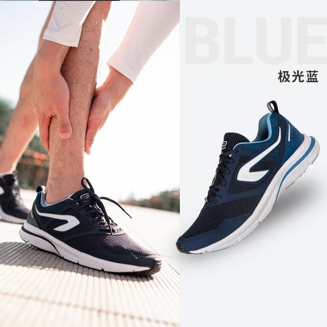 迪卡侬 ACTIVE 男款跑步鞋 RFA1
