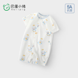 巴厘小猪 太空龙奇遇记 连体衣 59cm
